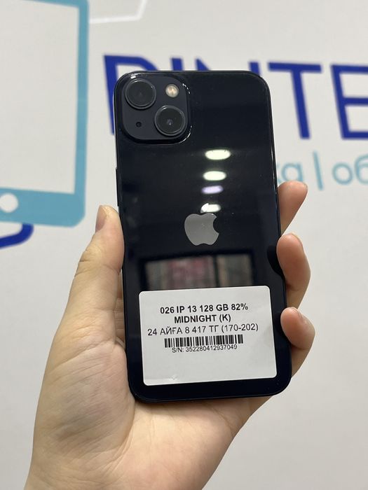 Iphone 13 128 gb 37049 Pintel.kz