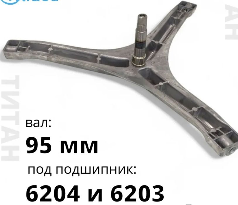 Крестовина для Hoffman 6 кг