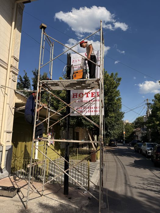 Наружная реклама баннер