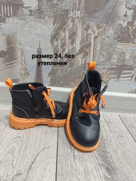 Продам обувь детская весна 23,24