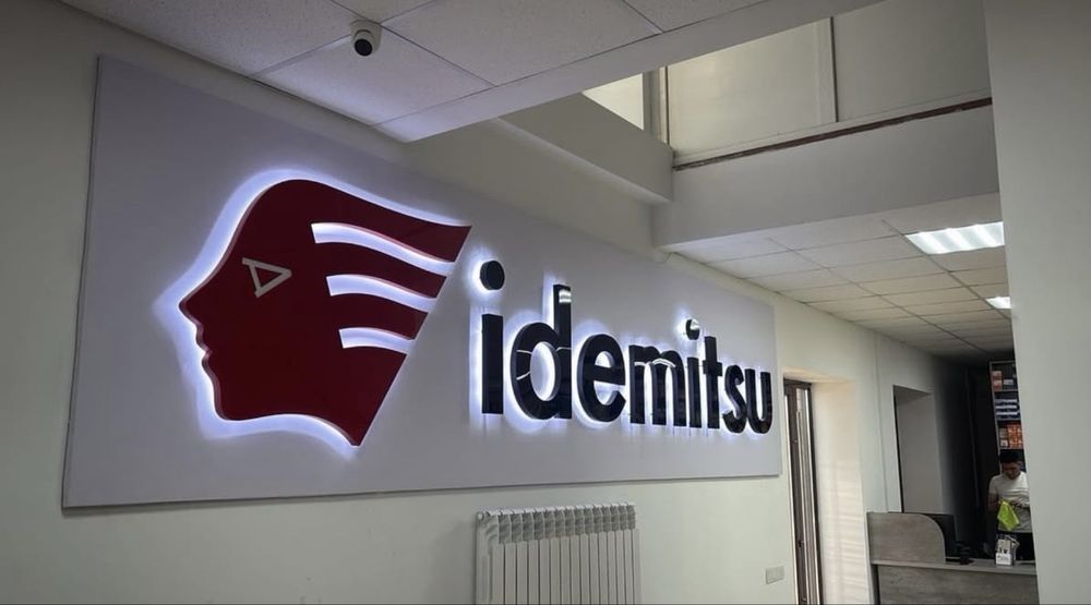 Наружная  и внутренняя реклама в Актобе