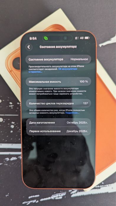 Iphone 17 pro max 512 gb e-sim