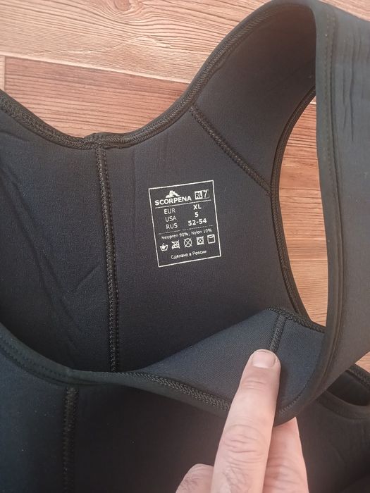 Кидрокостюм со всем снарижением