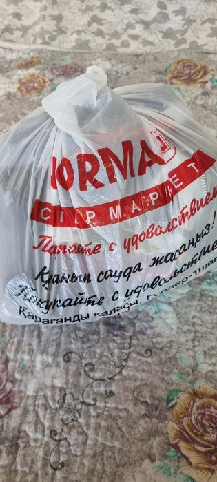 Детские     вещи