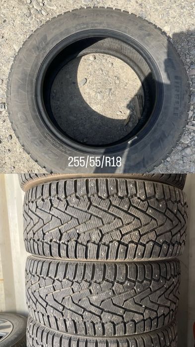 покрышки pirelli