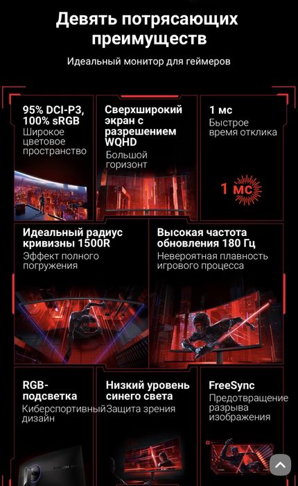 Монитор xiaomi c34wq