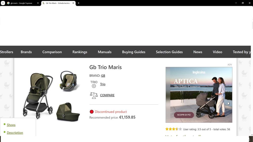 gb maris GB MARIS бебешка количка 3 в 1