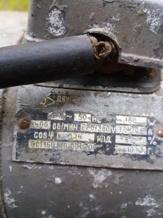 продам электродвигатель