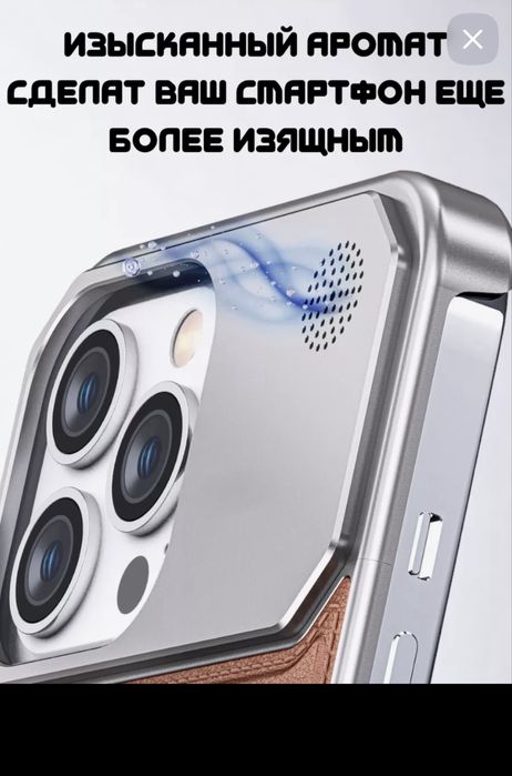 Айфон 15 про облошка