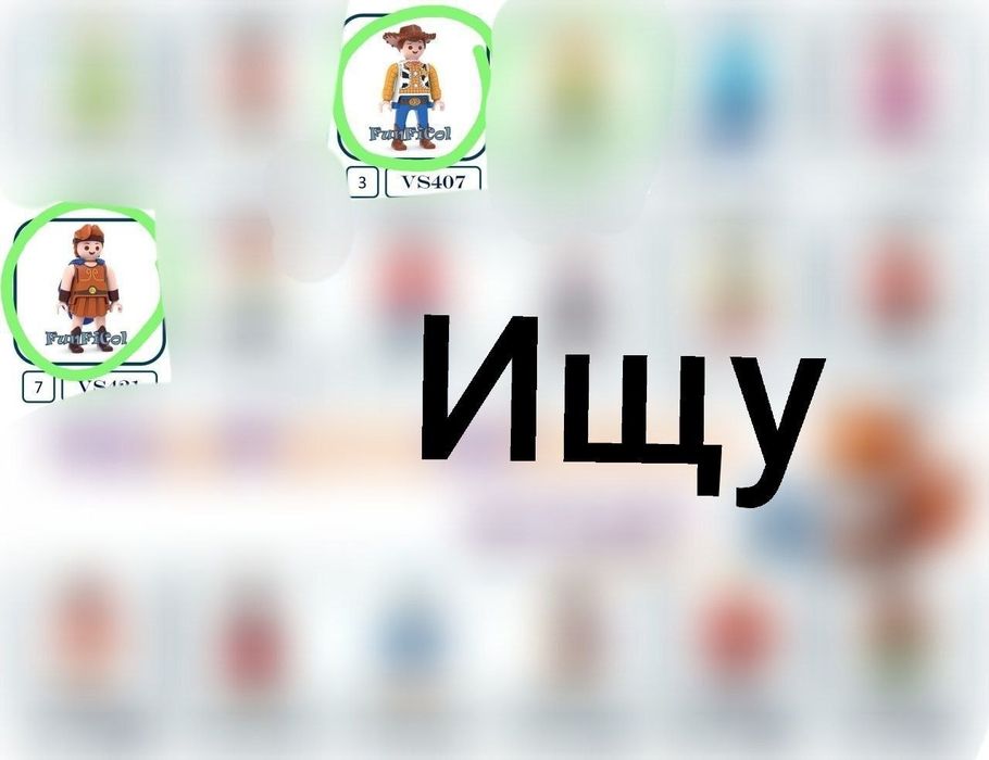 Игрушки kinder Playmobil Disney