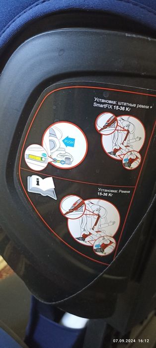 Детская автокресло