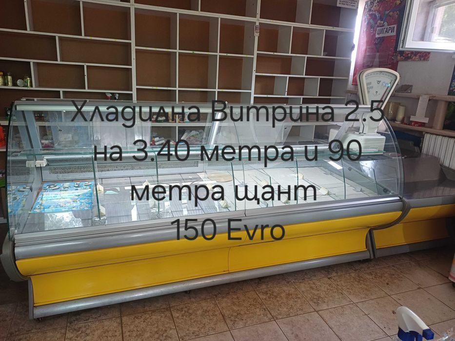 Продавам хладилни витрини втора употреба, подходящи за хранителни магазини, месарници, супермаркети и други търговски обекти. Витрините са в добро