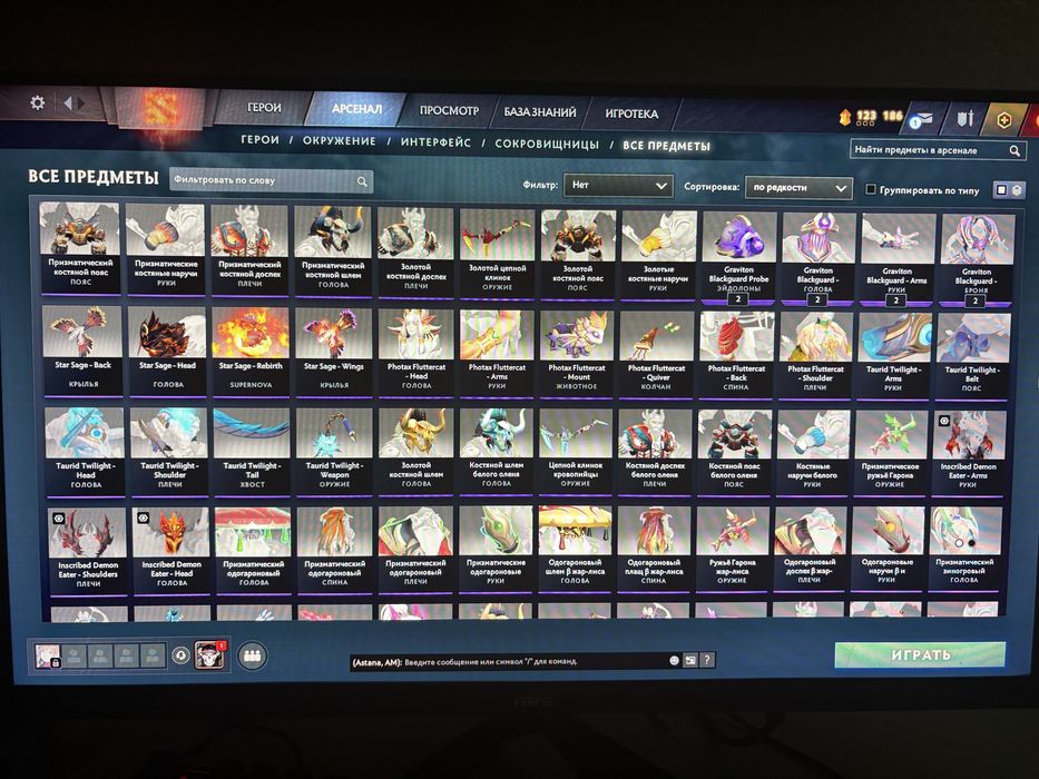 Аккаунт дота 2 и steam