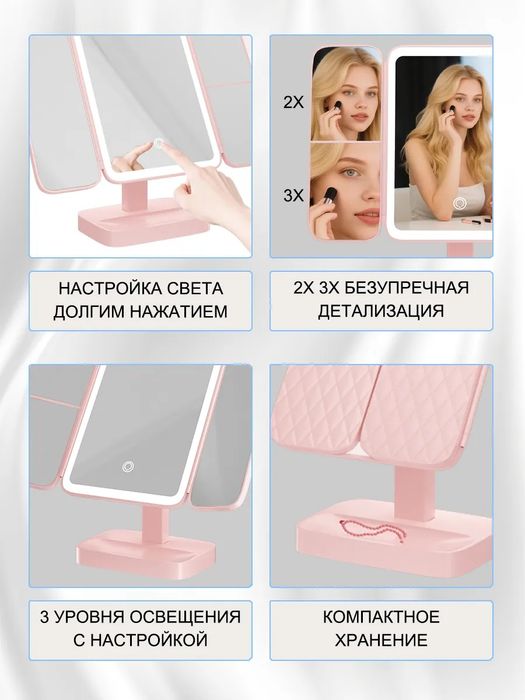 Зеркало косметическое для макияжа с увеличением с led подсветкой