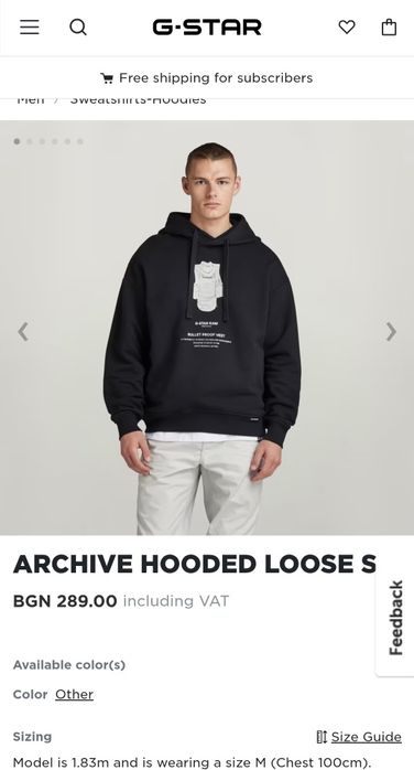 Оригинален суичър G-STAR RAW Archive Loose XS ,S,M,L,XL горнище мъжки
