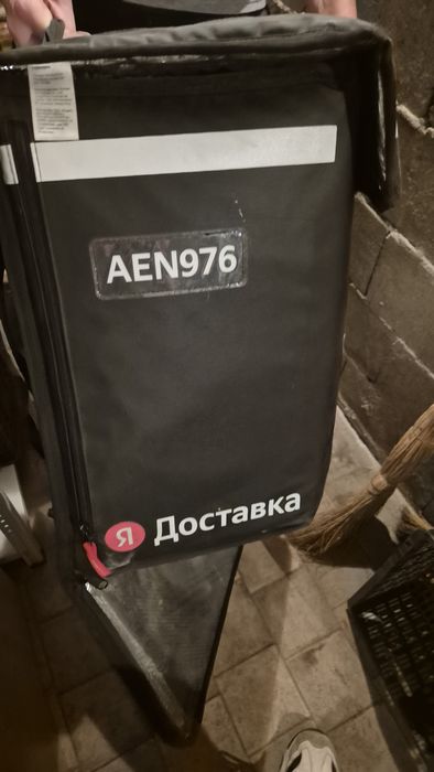 Термосумка яндекс чёрная