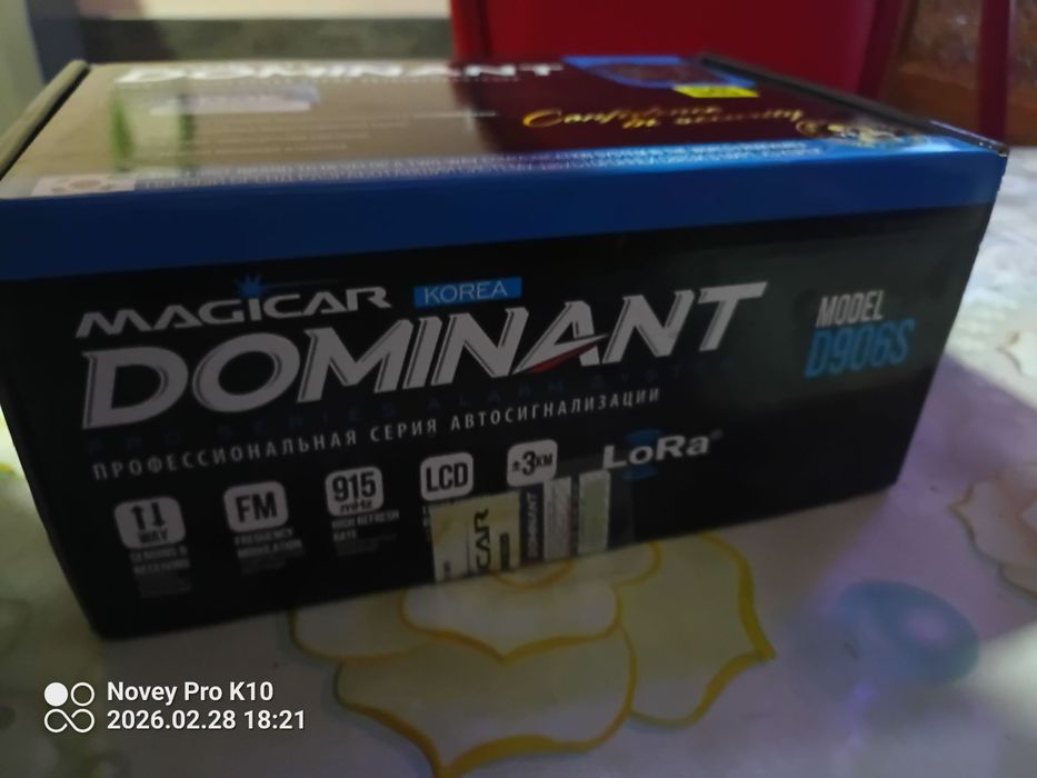 Пулт межигар сотилади