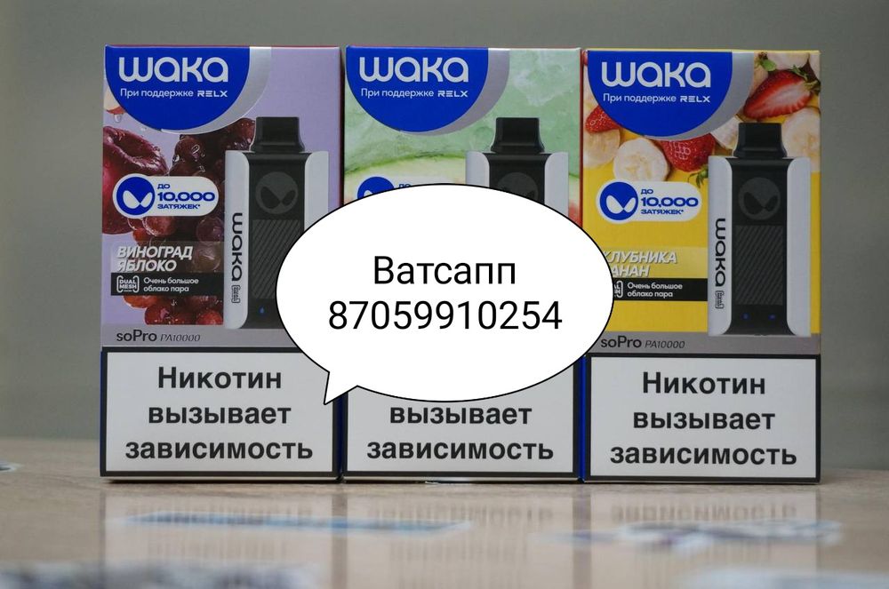 Оригинальные w#a!ka