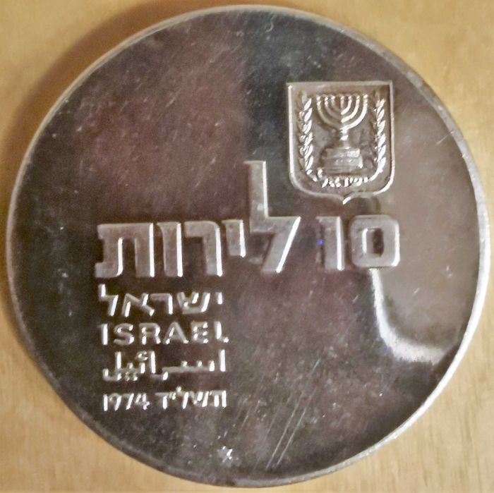 Monezi, plachete, medalii - 10 lirot Israel argint