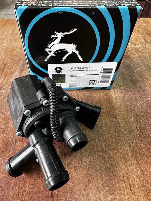 Кран управления Отопителем Газель