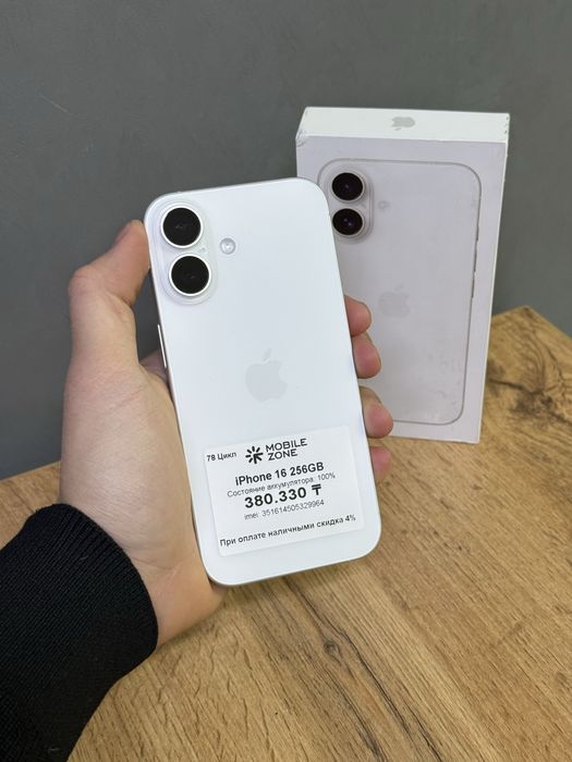 Iphone 16 256 GB 100% | Mobile Zone