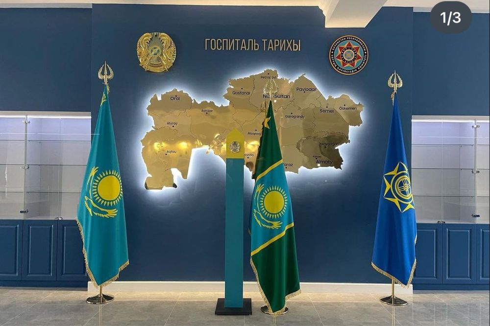 Казахстан карта с подсветкой