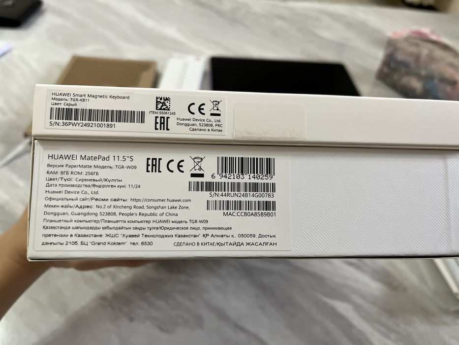 Huawei matepad 11.5S