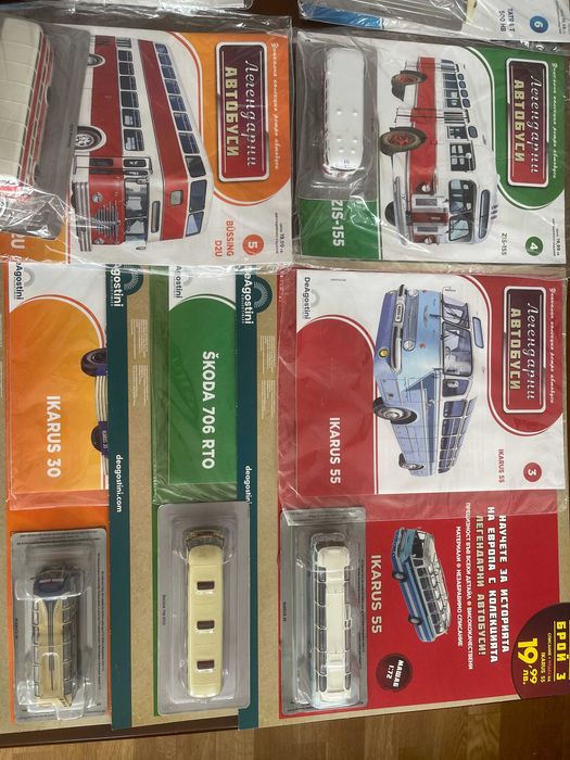 Легендарни автобуси 1 до 9 брой