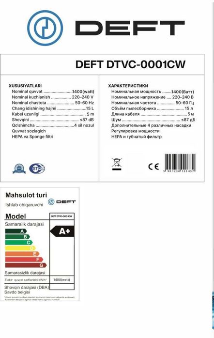 Моющий пылесос Deft 0001  +аквафильтр, гарантия 1 гоД, доставка.