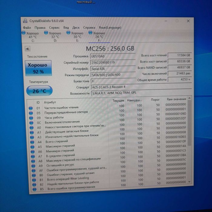 Продам hdd 3tb western digital
