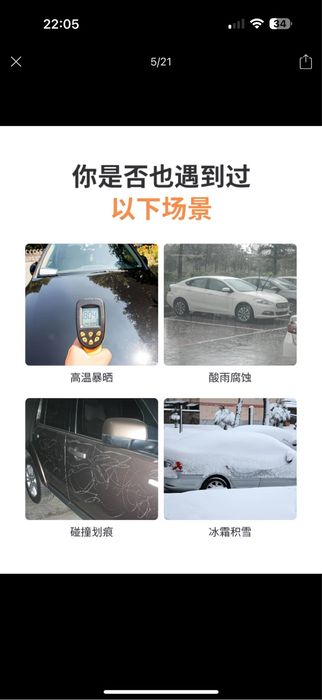 Чехлы для машины (2 вида)