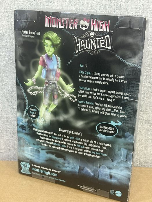 продам портера нрфб монстр хай