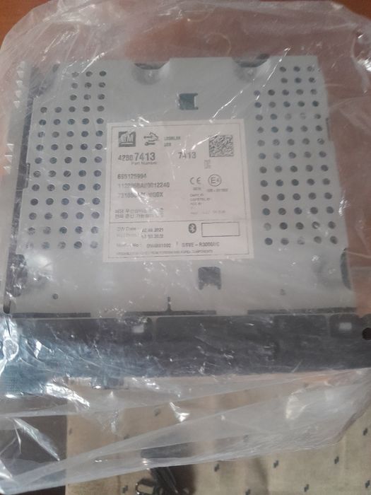 Кобальт мойтафон