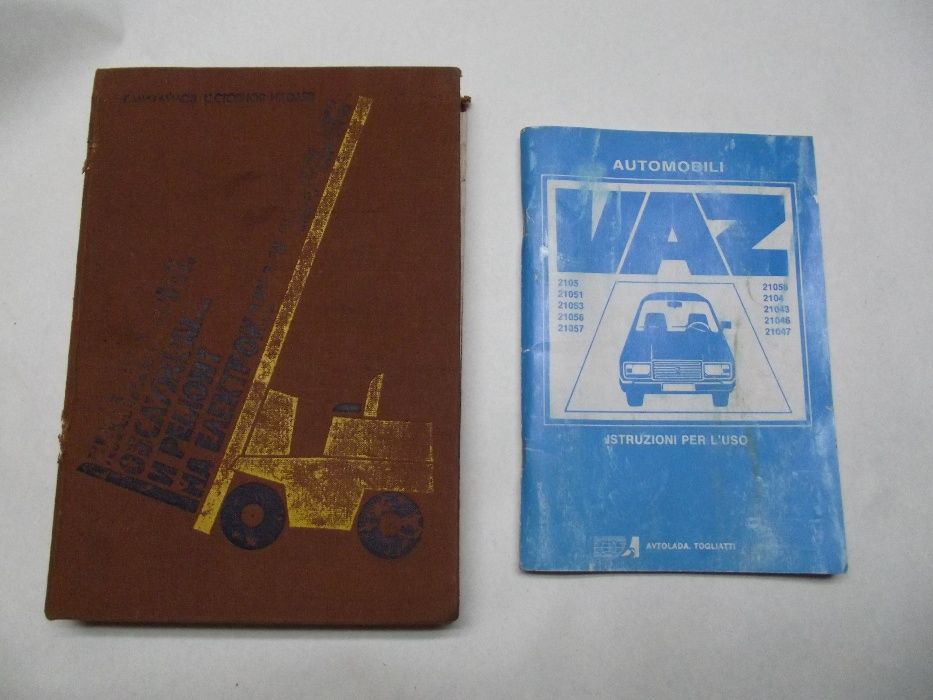 Техническа литература за Ваз, Москвич и др.