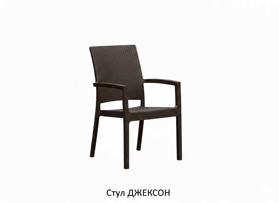Стул пластиковый "ДЖЕКСОН "