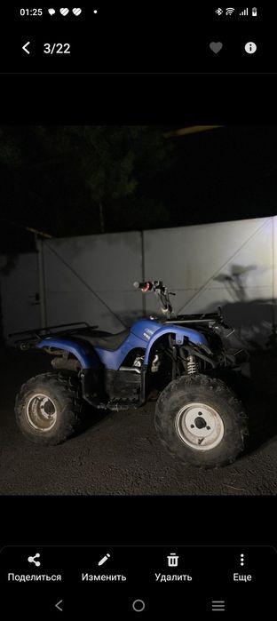 Продам квадроцикл в отличном состоянии