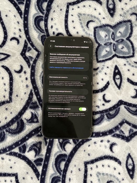 Iphone 12 pro 128gb 70akb