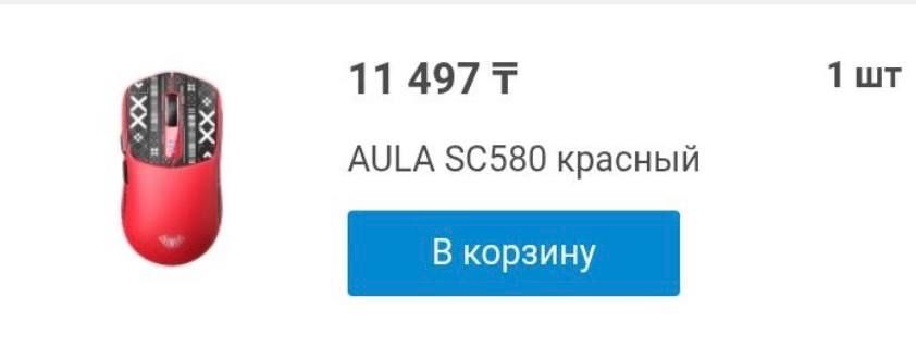 настольный компютер