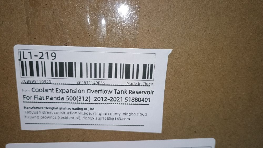 Разширителен съд(казанче) VW;Opel;Fiat.Сензор за ниво Opel ;Land Rover