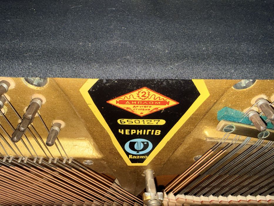 Pianina mecanica Ukraine Razno cu placa de bronz