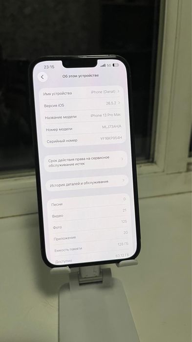 Айфон 13 про макс iphone 13 pro max