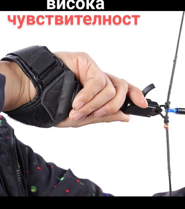 Спортен лък 40lbs