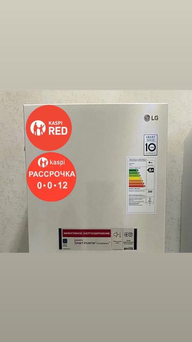 холодильник Lg Midea Leadbros новый