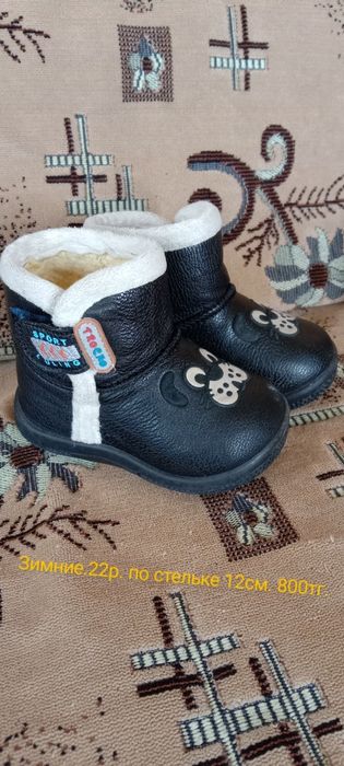 Ботинки зимние .туфли