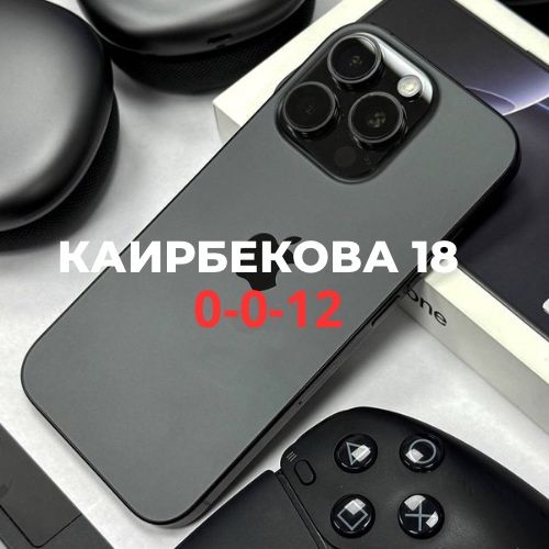 Iphone 16 pro (256gb) | BaiTime