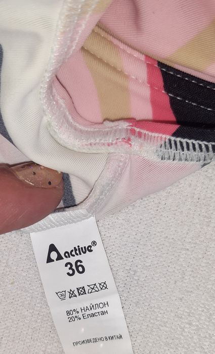 Нови маркови бански