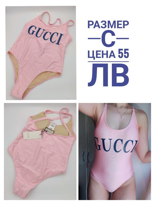 Нови дамски бански Gucci, Puma, Missguided и др