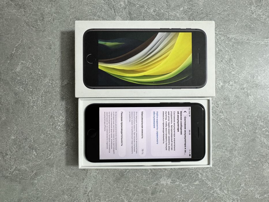 iPhone SE 2020 64GB Black