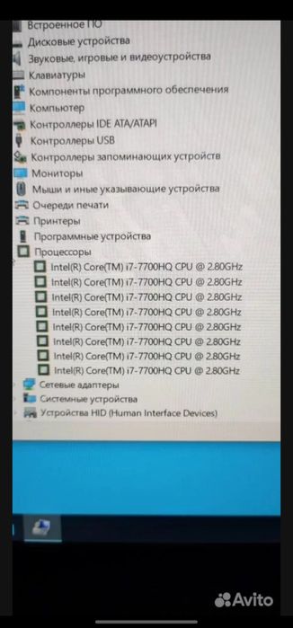 Konpyuter lenovo 520y i7