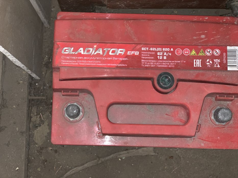 Прожам аккумулятор